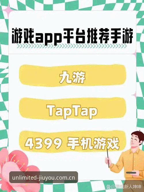 九游娱乐登录入口 九游娱乐登录入口最新动态:新手必看的注册与操作全指南