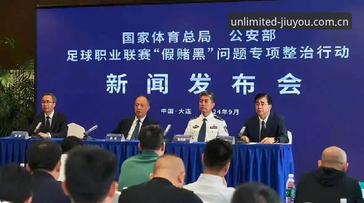 资深用户小陈分享：足协第三批禁足名单深度解读，从行业乱象看未来趋势